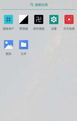 两仪虚拟机v0.7.510241009-吾藏分享