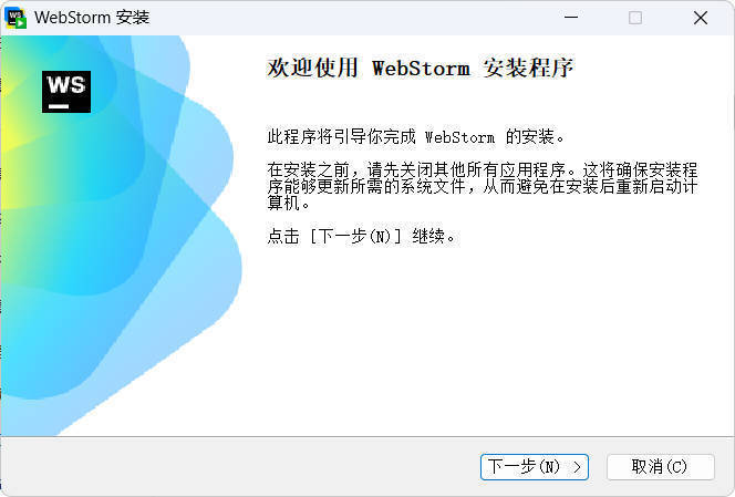JetBrains WebStorm 2025.3.4高级版-赚客网赚
