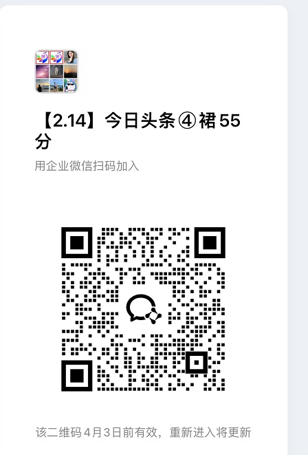 今日头条55代运营【社群免费项目】免.费.项.目,0投入，全新躺.zhuan模式-吾藏分享