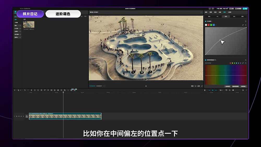 （18664期）2026影视剪辑全能实战课｜0基础到专业成片，全流程教学，高清带300G素材-吾藏分享