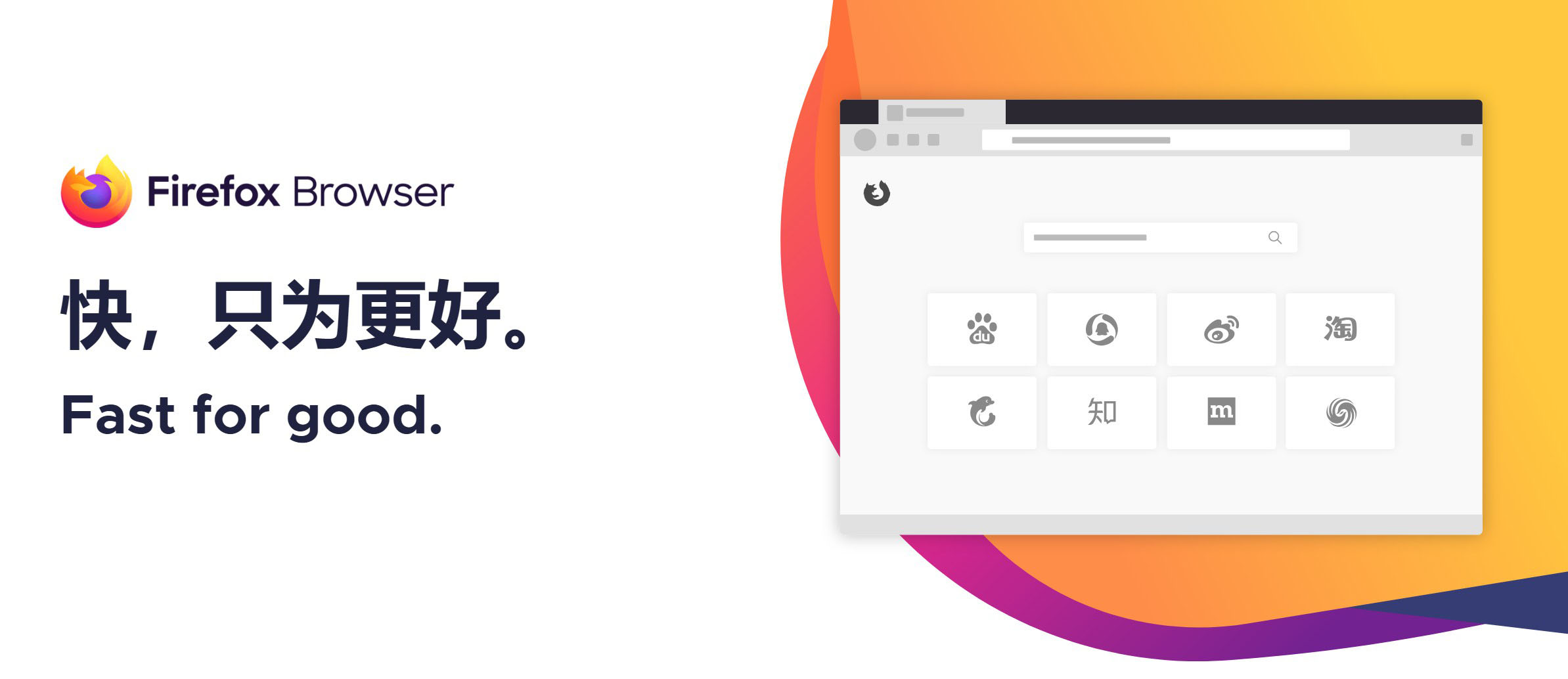 火狐浏览器tete009 Firefox v149.0.2便携版-休闲网赚three