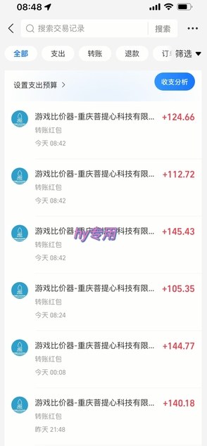 三款游戏24小时全自动打金，日入1k+，长期稳定，绿色稳定【揭秘】-吾藏分享