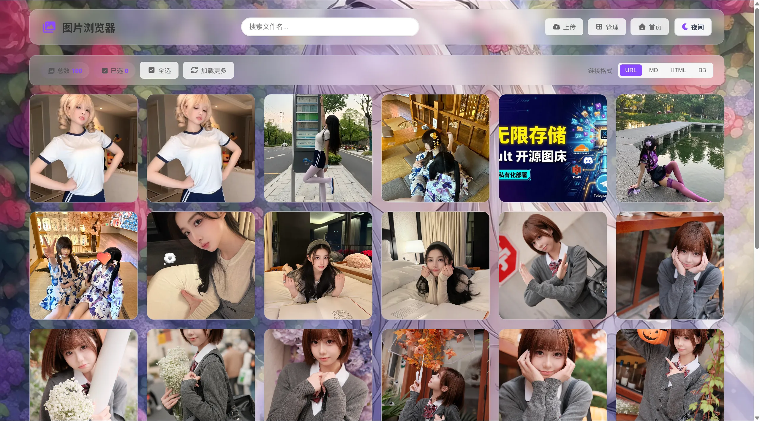 K-Vault聚合云盘系统源码支持API分片、访客上传-赚客网赚