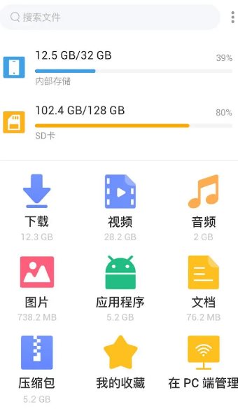 XFolder文件管理器 v1.5.5.3专业版-赚客网赚