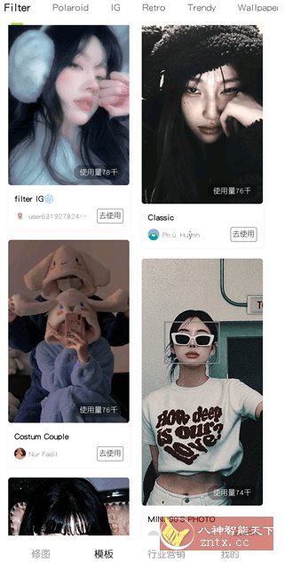 Hypic醒图国际版v8.8.0 高级版-休闲网赚three