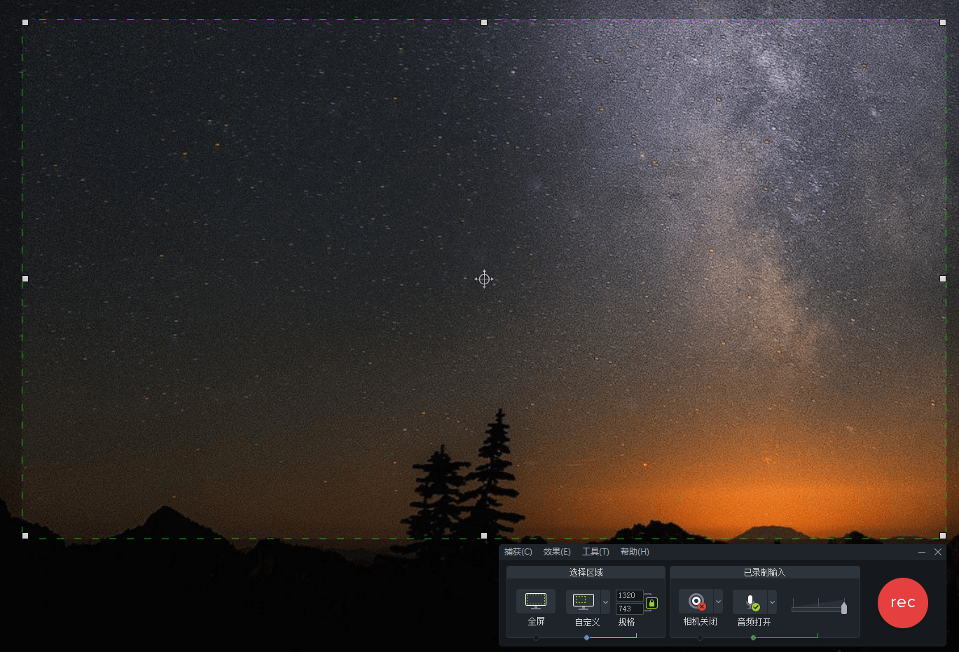 TechSmith Camtasia 26.1.2.16723高级版-吾藏分享