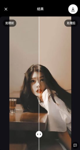 Remini Pro AI照片增强器v3.7.1301.202520225高级版-微乐源创业网