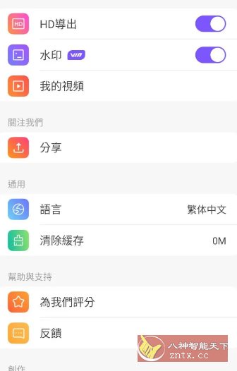Vidmix AI修图v2.35.569会员版-吾藏分享