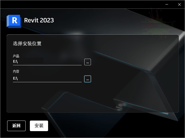 Autodesk Revit 2027.0.2中文特别版-吾藏分享