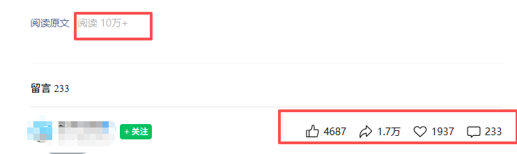 公众号热门赛道讲解：知乎高赞问答搬运——公众号流量主的精细化运营拆解-吾藏分享