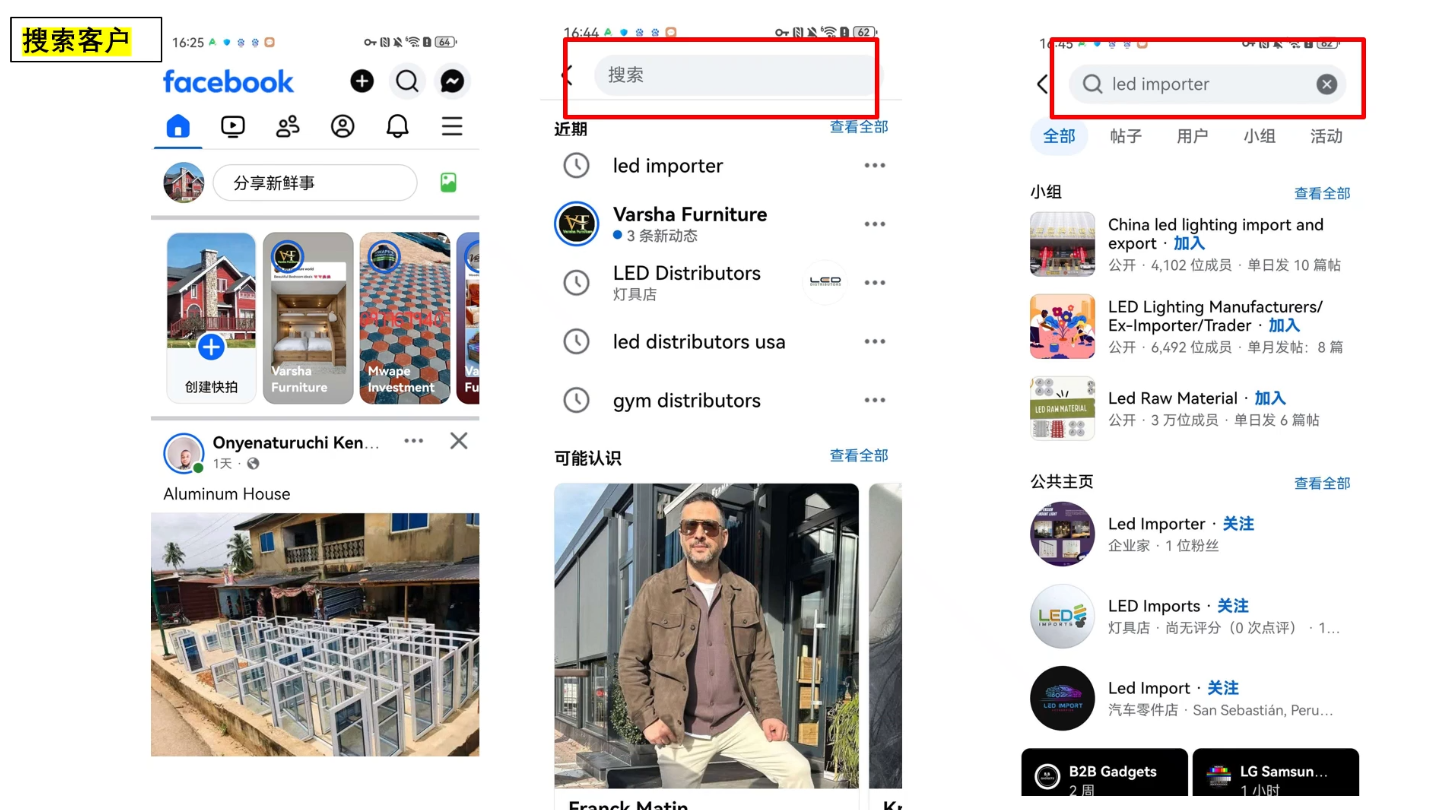 2026外贸业务员实操课程-吾藏分享