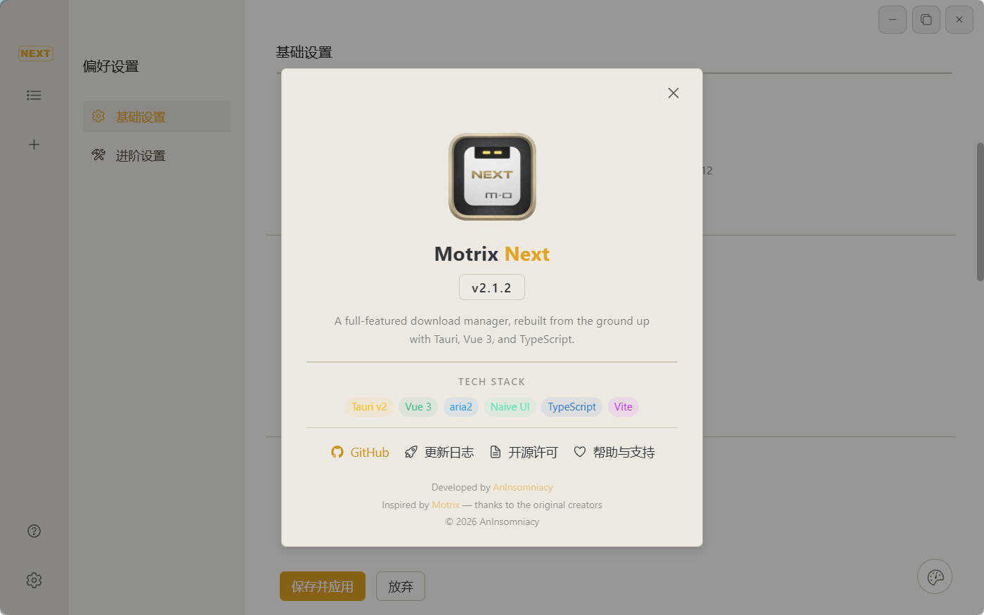 多线程下载Motrix Next v3.8.4-雷总笔记资源网