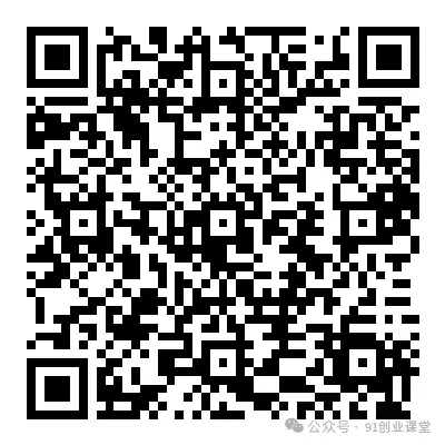 炬焰代运营【社群免费项目】-吾藏分享