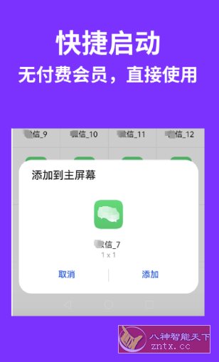 昆仑双开分身 V1.8.1-休闲网赚three