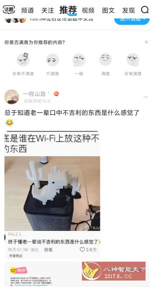 最右 v7.2.17 纯净版-休闲网赚three