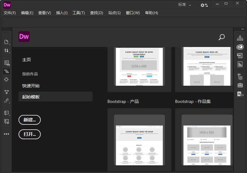 Adobe Dreamweaver 2021 v21.8.0.15898高级版-休闲网赚three