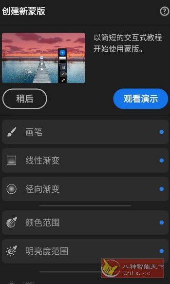 Adobe Lightroom Pro 超强图片处理器v11.3.3高级版-雷总笔记资源网