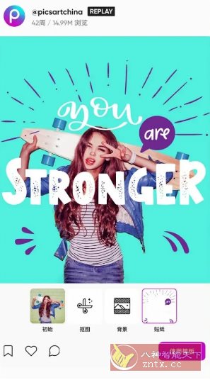 Picsart美易 v29.0.5高级版-吾藏分享