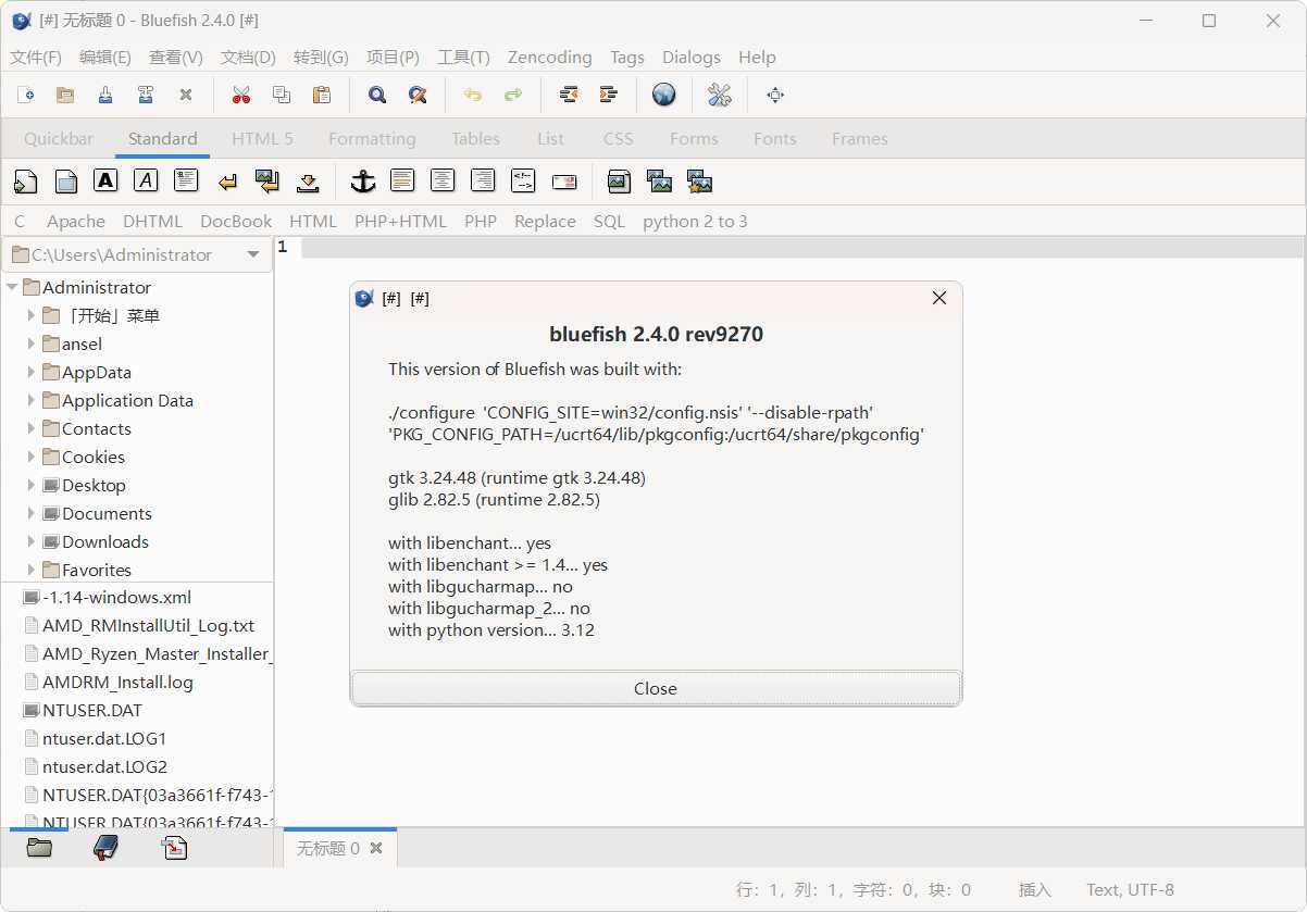 网页编辑工具Bluefish v2.4.0绿色版-赚客网赚