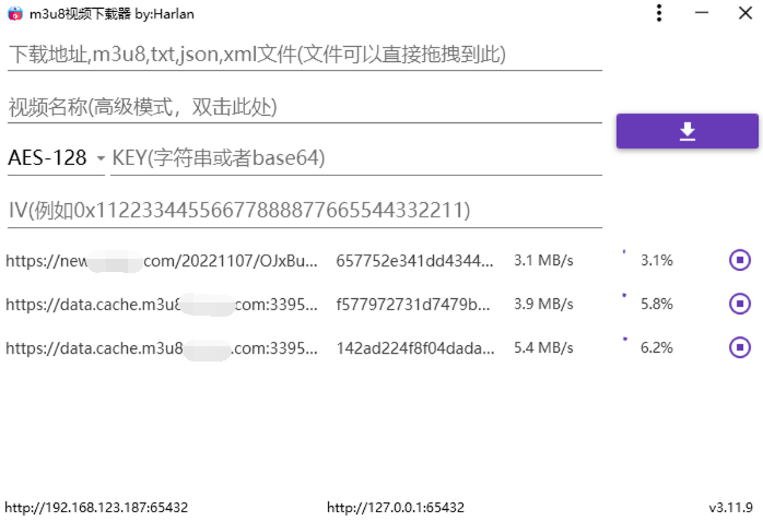 M3u8视频下载M3u8Downloader_H v4.0.2绿色版-赚客网赚