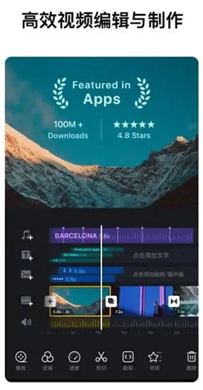 VN视频编辑剪辑v2.13.0专业版-雷总联盟