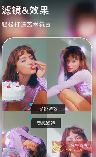 AIFoto智能照片编辑器1.17.1高级版-吾藏分享