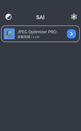 SAI：Split APK安装器 v2.2.6专业版-吾藏分享