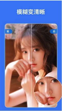 PicWish佐糖 v2.3.0 专业版-雷总联盟