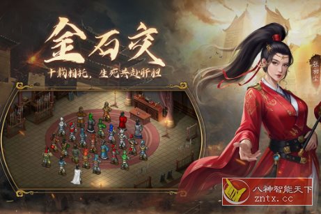 经典隋唐历史演义战棋游戏：隋唐英杰传v100.22.0完美版-雷总笔记资源网