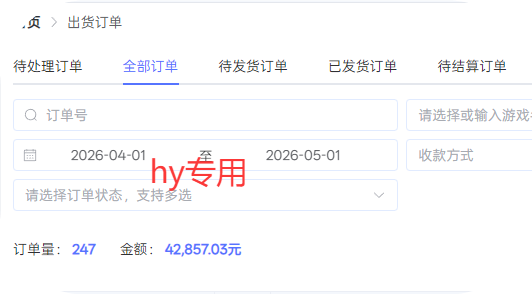 三款游戏全自动打金，长日入1000+，傻瓜式操作，小白快速上手！-吾藏分享
