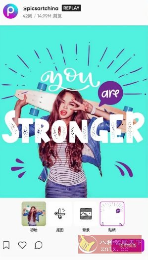 Picsart美易 v29.0.4 高级版-吾藏分享