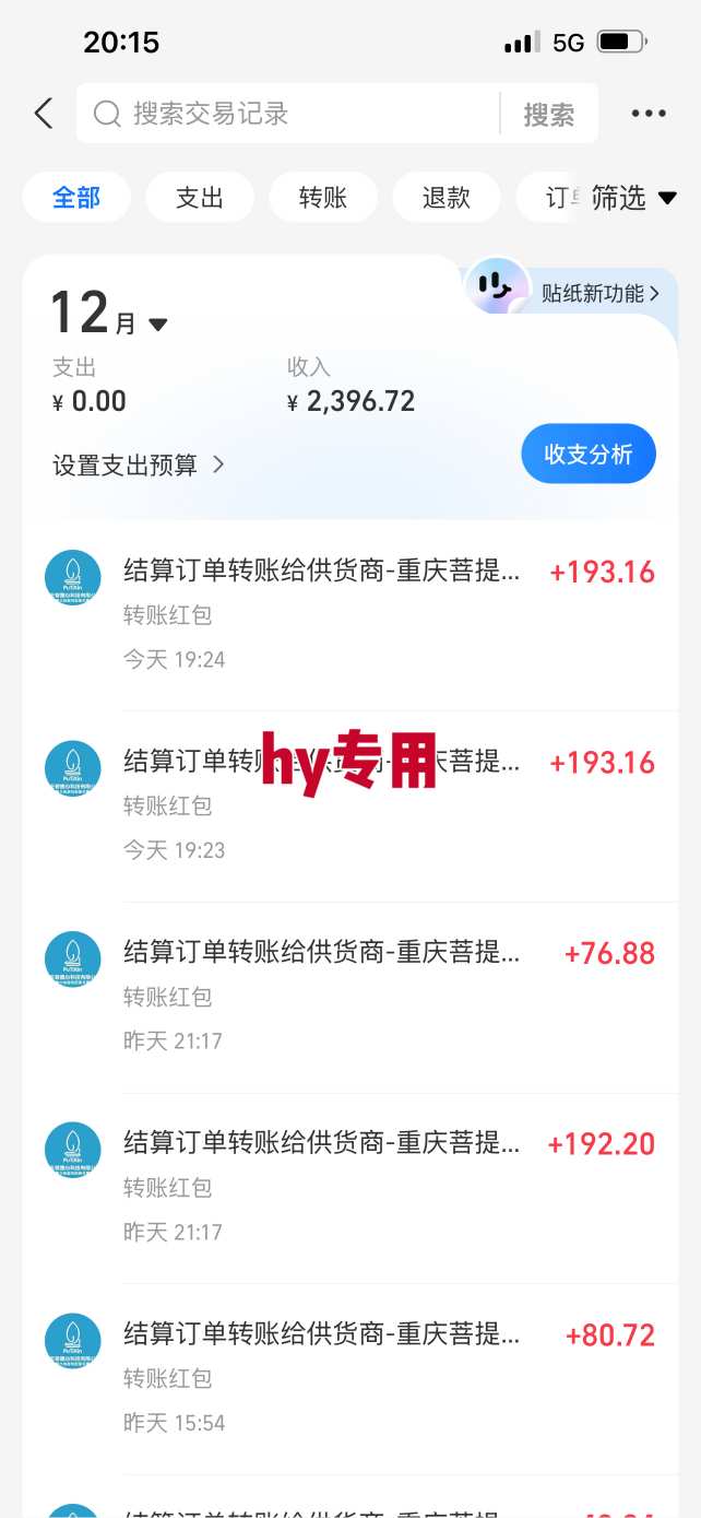推荐三款火爆游戏全自动搬砖，当天上手就见收益，轻松日入1k+，长久稳定【揭秘】-吾藏分享